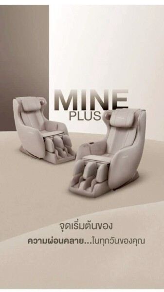 เครื่องกรองน้ำ Cowayกรุงเทพ
