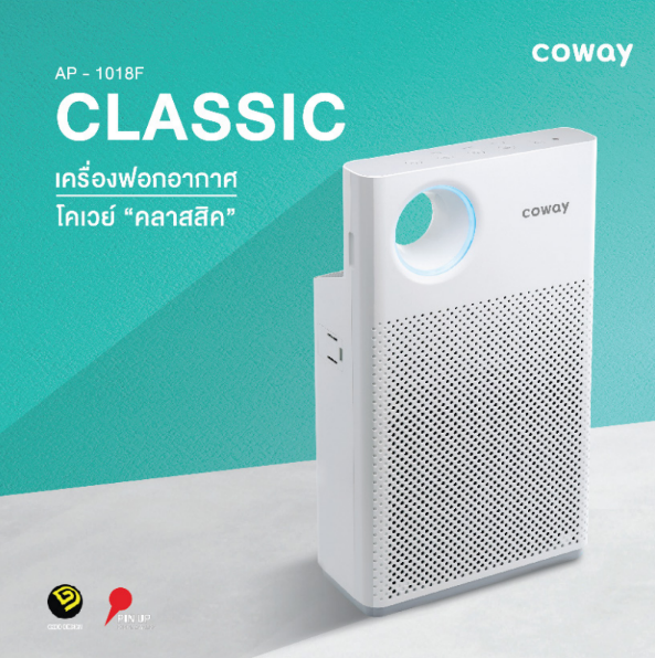 เครื่องกรองน้ำ Cowayนครปฐม