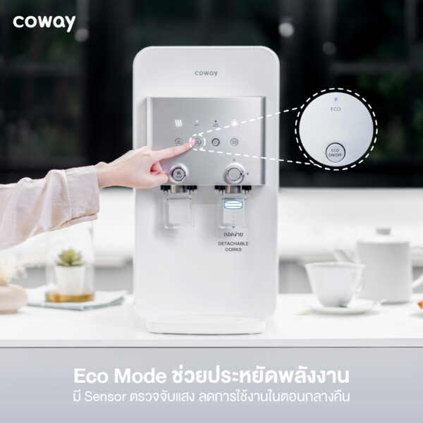 เครื่องกรองน้ำ Cowayใกล้ฉัน