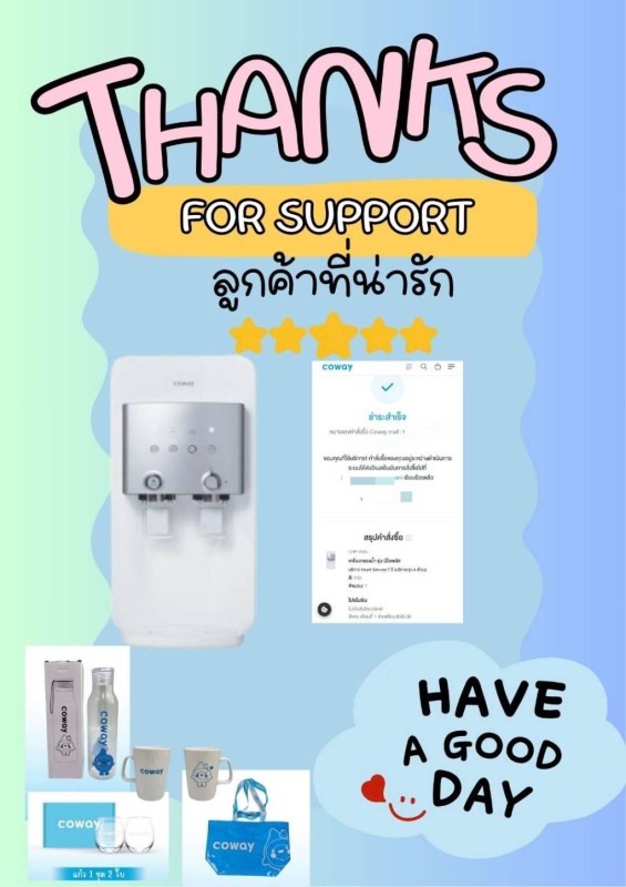 ขอบคุณคุณลูกค้า ที่ให้เราได้ดูแล นะคะ รุ่นนี้มีน้ำร้อนรุ่นนี้มีน้ำร้อนน้ำเย็นน้ำปกติมีทั้งหมดสามอุณหภูมิให้ลูกค้าได้ใช้งานแบบง่ายง่าย